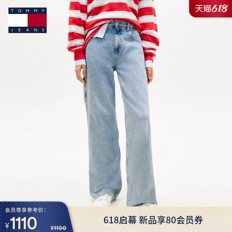 Tommy26春夏新款女装美式复古浅色微弹工装风中腰宽松直筒牛仔裤
