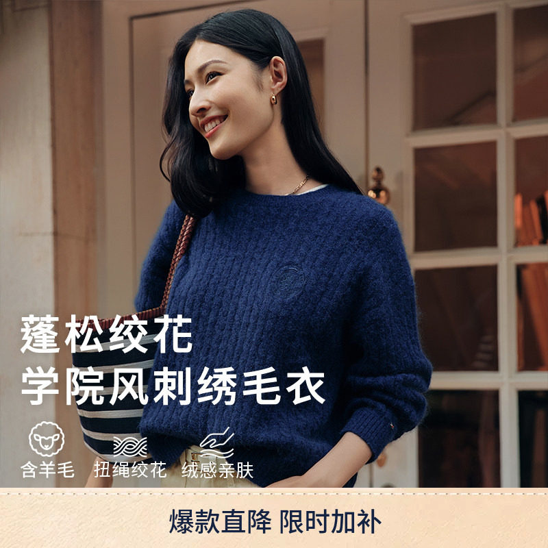 【绞花肌理】Tommy26秋冬新款女装羊驼毛混纺徽章刺绣针织衫毛衣