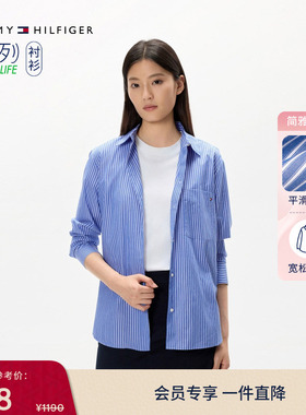 Tommy春夏女装纯棉府绸商务休闲通勤亚洲版宽松长袖衬衣衬衫外套