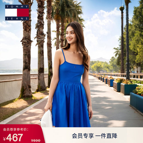 Tommy女装府绸拼接修身连衣裙