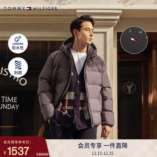 Tommy男装防泼水耐磨铺棉夹克