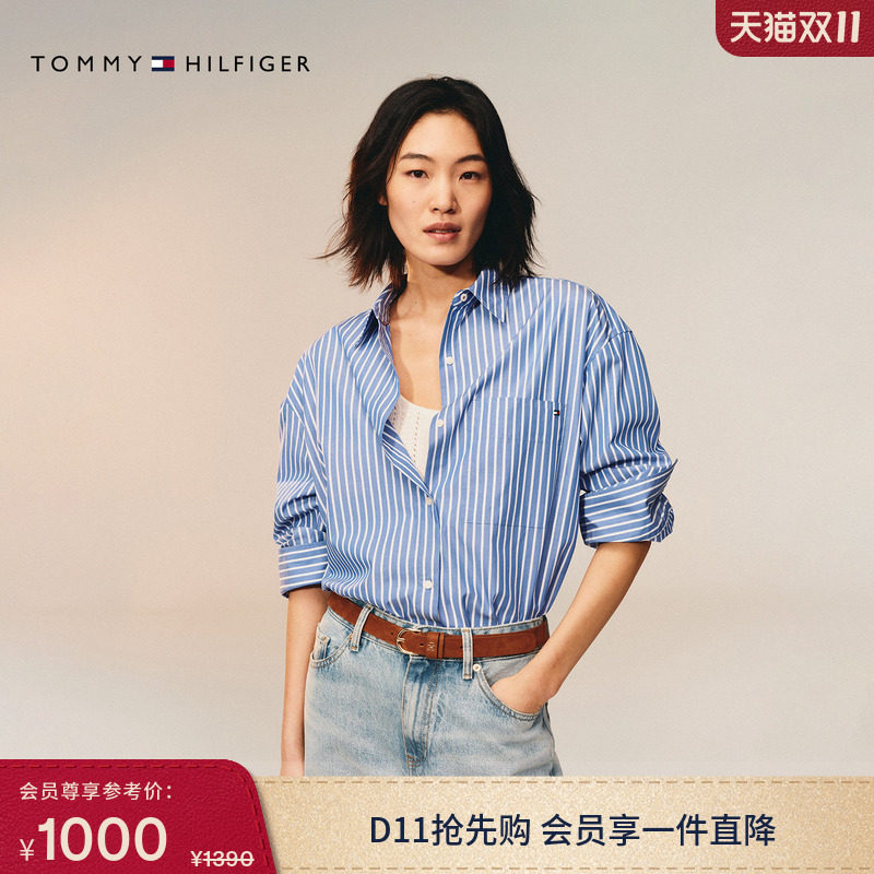 Tommy女装纯棉府绸条纹宽松衬衫