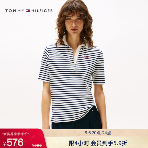 Tommy女装珠地网眼条纹刺绣POLO