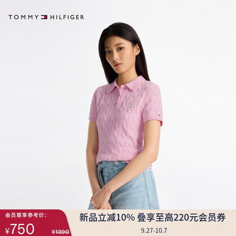 Tommy女装纯棉绞花POLO领针织衫