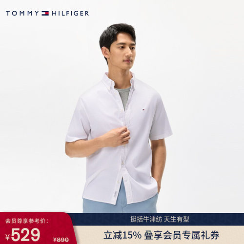 Tommy男装牛津纺净色短袖衬衫