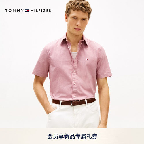 Tommy男装纯棉府绸千鸟格衬衫