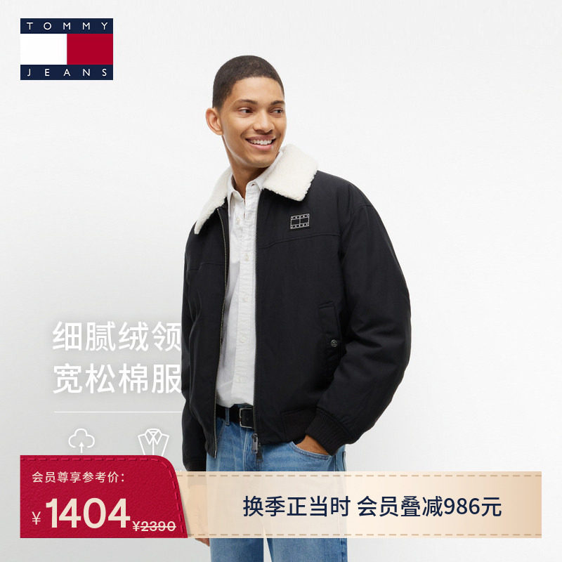 Tommy男装仿羊羔绒翻领宽松棉服