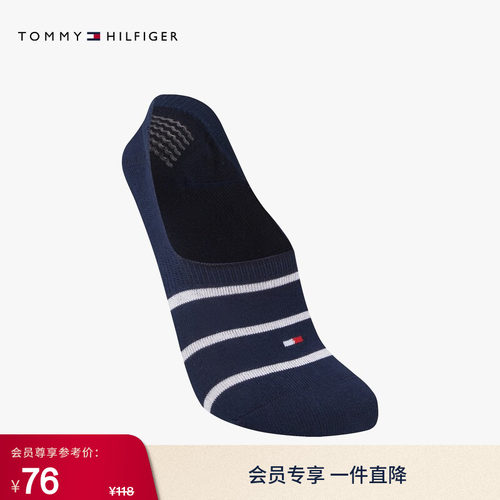 Tommy女装条纹微弹休闲运动船袜