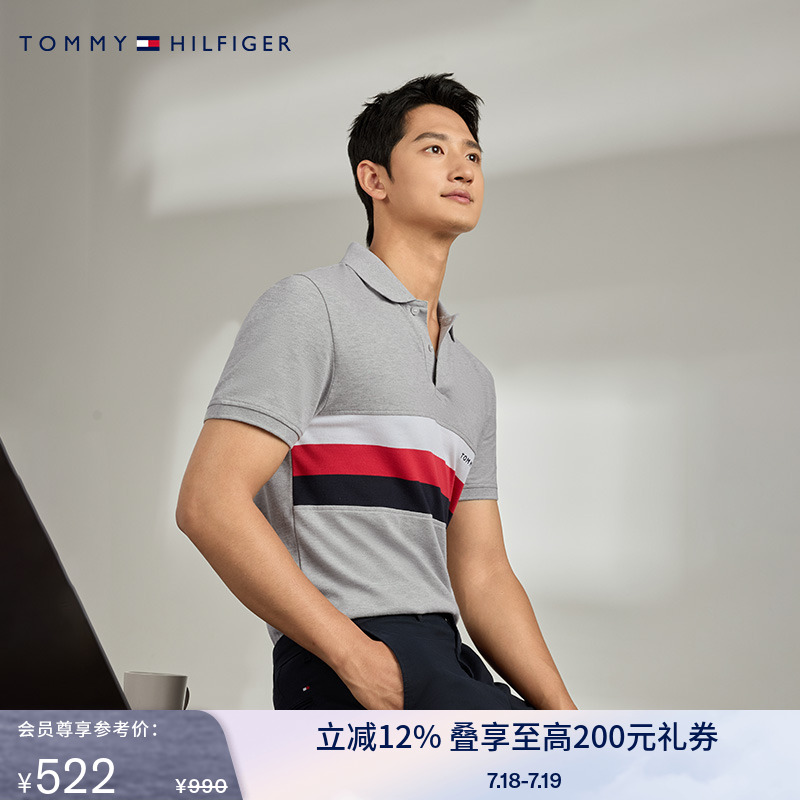 Tommy男纯棉拼色刺绣修身POLO衫