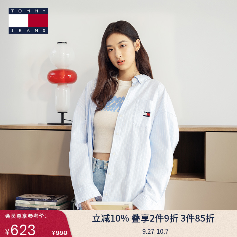 Tommy女装纯棉牛津纺宽松衬衫