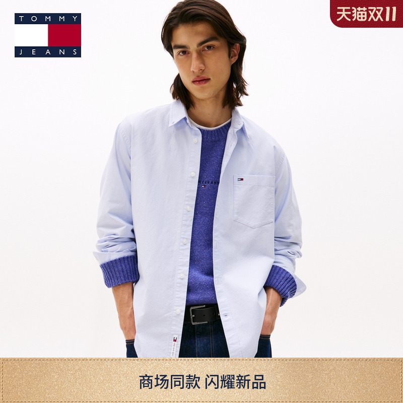 Tommy25秋冬新款男装纯棉牛津纺复古休闲宽松落肩长袖衬衫外套 - 封面