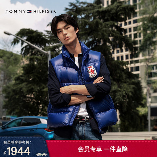 Tommy男装立领90绒羽绒马甲背心