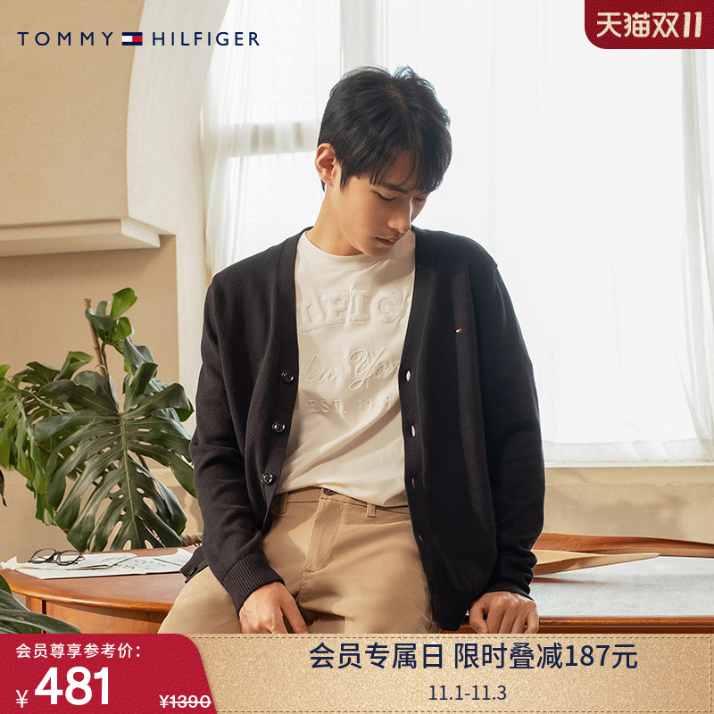 Tommy男装纯棉纽扣V领针织开衫