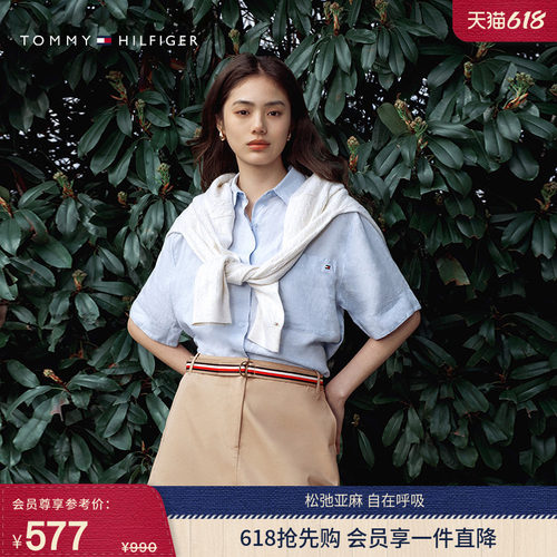 Tommy女装亚麻净色宽松短袖衬衫