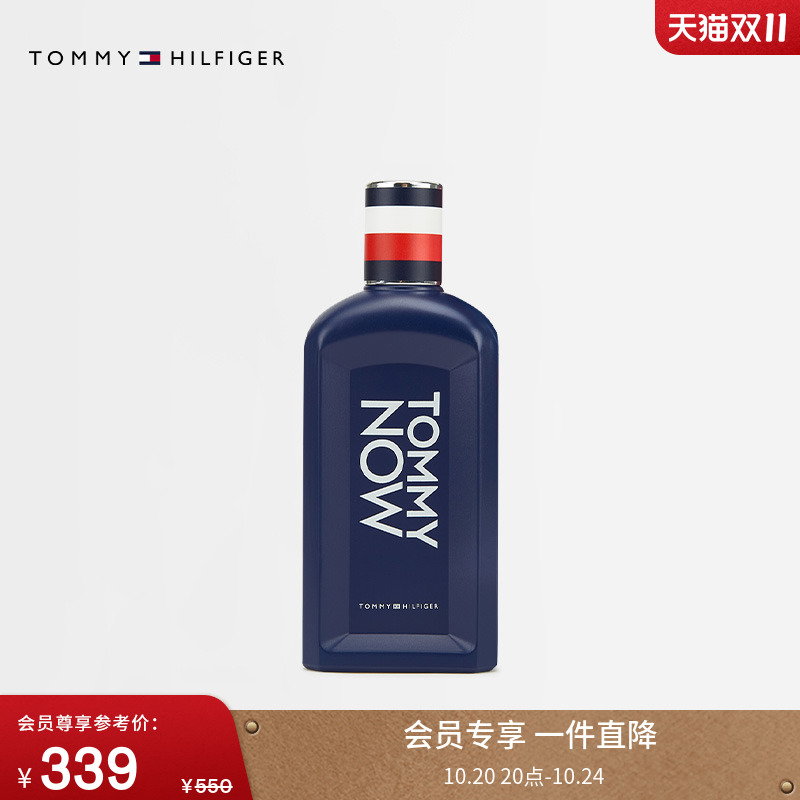 Tommy男士纵情此刻清新淡香水