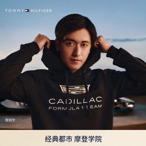 Tommy男装运动赛车服连帽卫衣