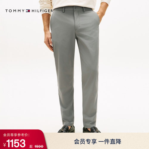 Tommy男装轻薄微弹直筒运动长裤