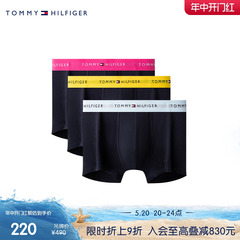 【三条装】Tommy 男装撞色提花微弹贴身平角内裤礼品02763/02761