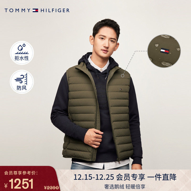 【防风防泼水】Tommy秋冬男装轻薄90鹅绒排骨羽绒马甲背心外套
