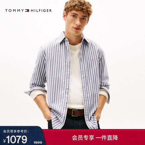 Tommy男装纯棉通勤条纹长袖衬衫