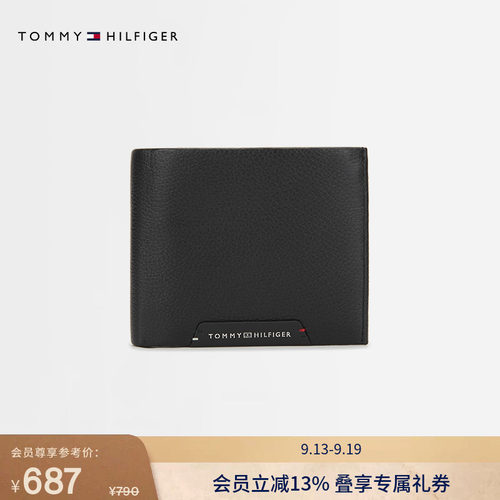 Tommy男装荔枝纹多卡位折叠钱包