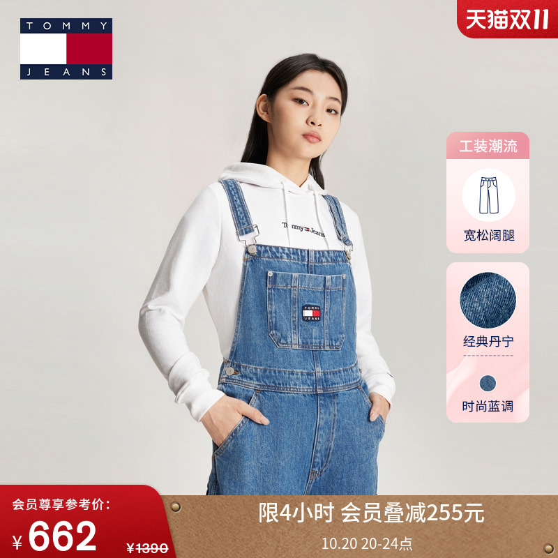 Tommy女复古刺绣阔腿牛仔背带裤