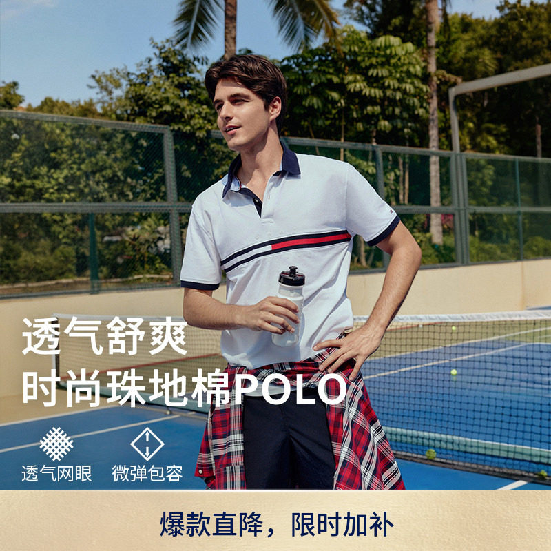 Tommy男装纯棉拼色织带POLO衫图片