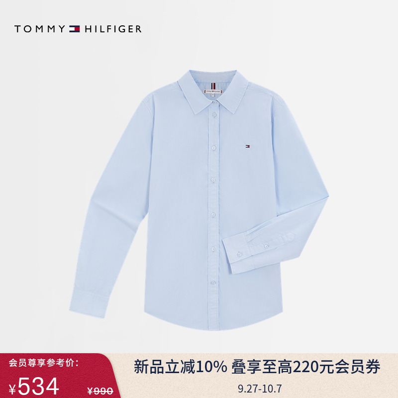 Tommy女装纯棉商务纯色长袖衬衫