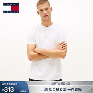 【重磅针织】Tommy26春夏新款男纯棉休闲字母纯色圆领内搭短袖T恤