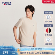 【美式休闲】Tommy 24春夏男纯棉平纹针织净色重磅短袖上衣17995