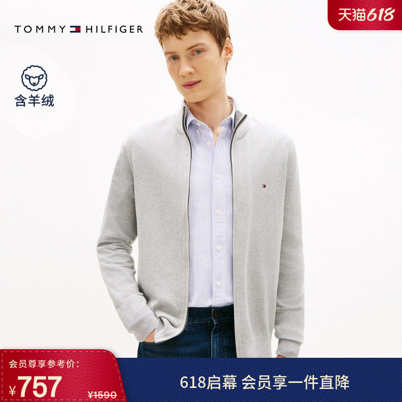 【棉羊绒混纺】Tommy秋冬男装商务休闲立领青年针织夹克开衫外套