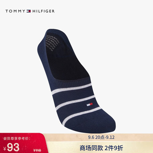 Tommy女装条纹微弹休闲运动船袜