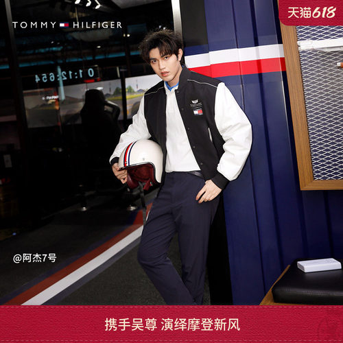 Tommy男装轻薄微弹直筒运动长裤