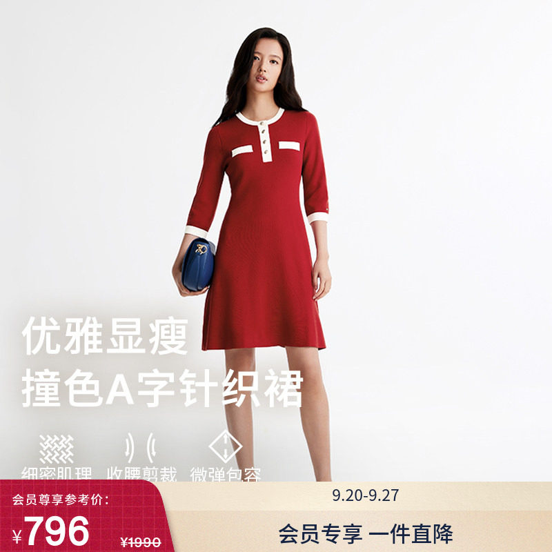 Tommy女装撞色圆领针织连衣裙
