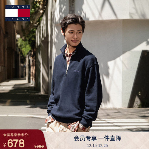 Tommy男装华夫格半拉链宽松卫衣