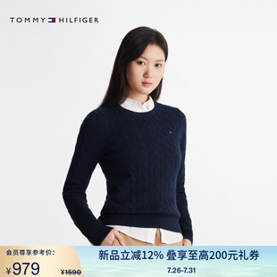麻花针织衫 Tommy25新款 修身 春夏女装 毛衣45207 纯棉纯色套头薄款