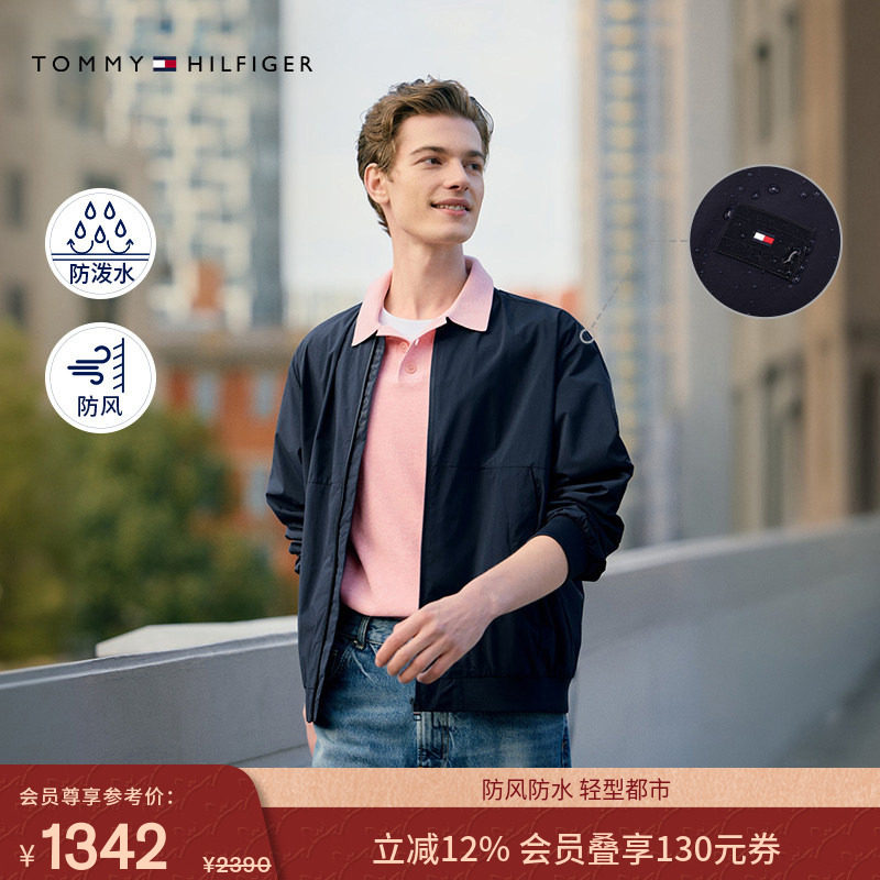 Tommy25春夏新款男装防风防泼水休闲运动棒球领飞行宽松夹克外套,男装,夹克,淘宝优惠券,粉丝福利购,淘宝优惠卷