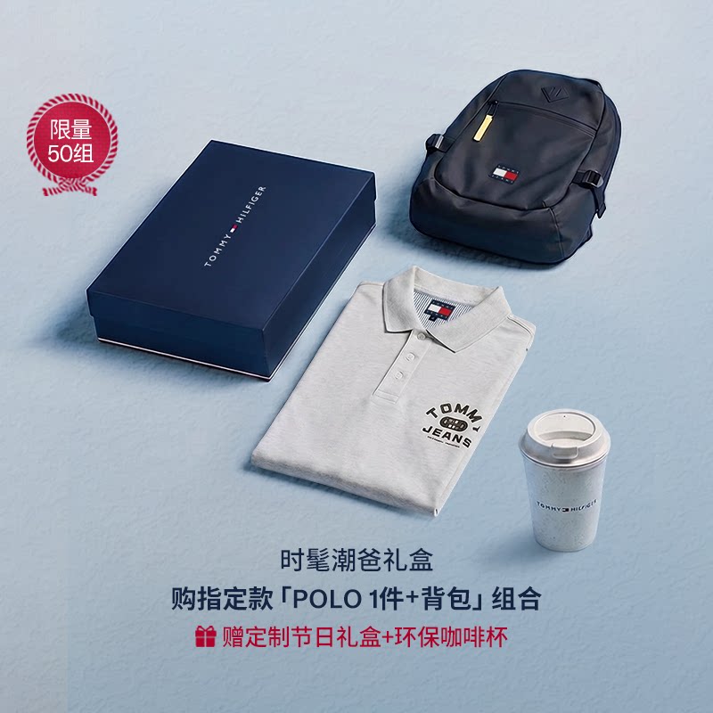 Tommy男装纯棉微抓绒宽松POLO