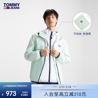 Tommy 男装防风防水轻薄可打包便携户外运动合身夹克外套16584