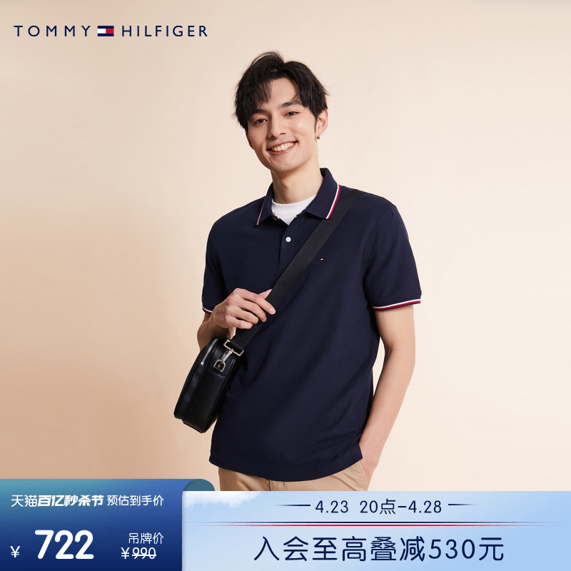 【珠地网眼】Tommy男装商务休闲拼色镶边小绣标短袖POLO衫78J9195