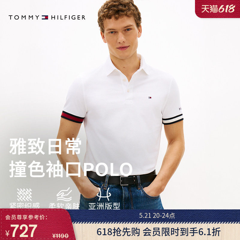 【撞色袖口】Tommy26春夏男纯棉平纹针织复古亚洲版短袖T恤POLO衫