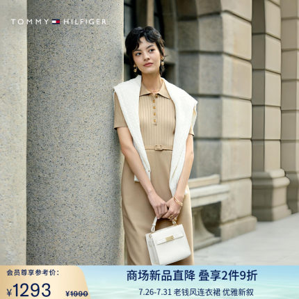 【针织拼接】Tommy25夏季女装气质收腰修身显瘦POLO裙连衣裙47324