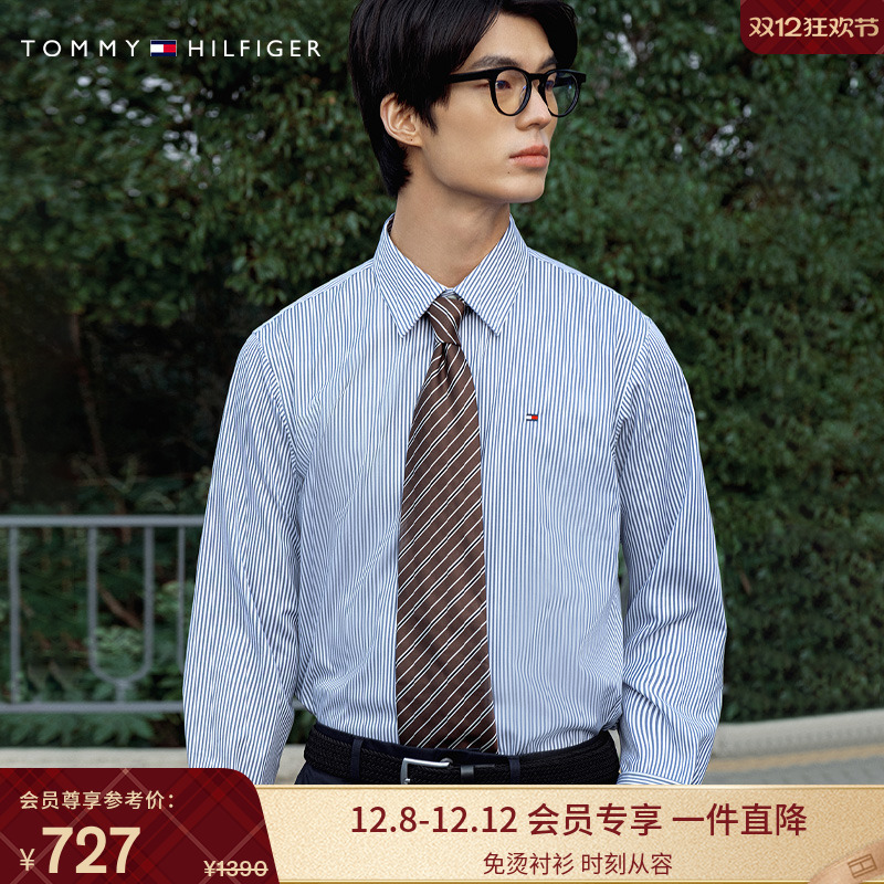 Tommy男装斜纹挺括净色休闲衬衫