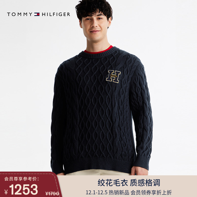 Tommy男装纯棉绞花宽松针织衫