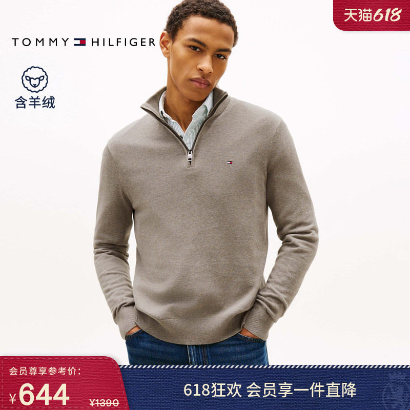Tommy男装棉羊绒混纺半襟针织衫
