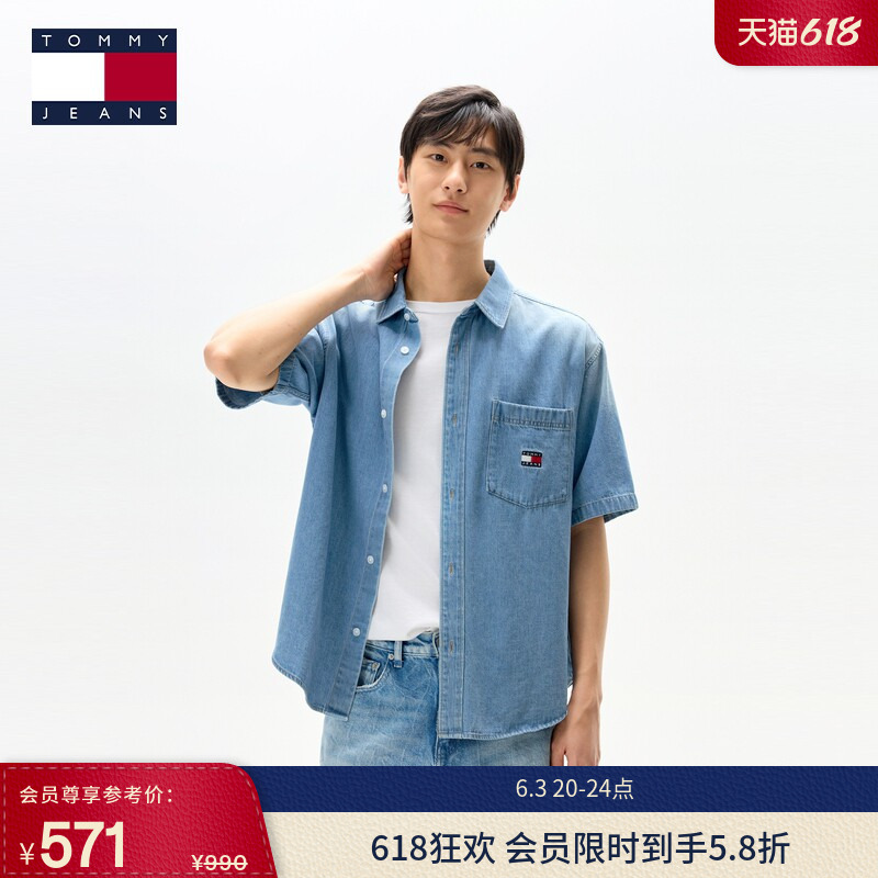 Tommy春夏男女情侣纯棉美式潮流徽章刺绣五分袖宽松牛仔衬衫外套