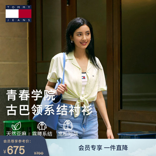 Tommy女亚麻混纺古巴领宽松衬衫