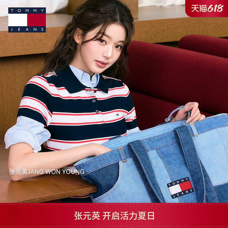 【张元英同款】Tommy26春夏新款女装罗纹肌理条纹修身短袖T恤POLO