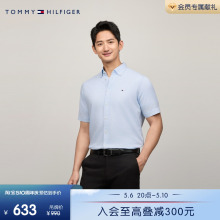 Tommy 男装纯棉简约小绣标清爽细条纹商务通勤合身短袖衬衫30612