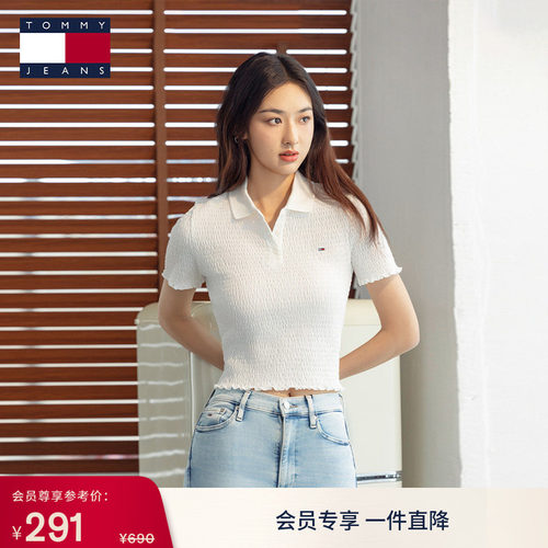 Tommy女装甜美木耳边修身POLO衫